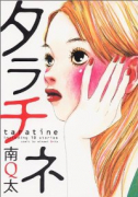 タラチネ