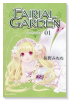 FAIRIAL GARDEN（全5巻）