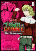 TIGER＆BUNNY－The Beginning－ SIDE：B