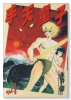 豪華愛蔵版 手天童子（～6巻）