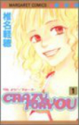 CRAZY FOR YOU（全6巻）