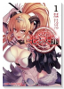 sin七つの大罪（～1巻）