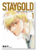 新装版 STAYGOLD（全6巻）