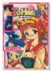 To Heart（全3巻）