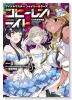 特装版 アイドルマスター シャイニーカラーズ コヒーレントライト CD付き （3）