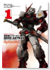 新装版 機動戦士ガンダムSEED ASTRAY Re：Master Edition －（全6巻）