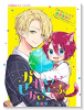 かわいいせかいせいふく（～2巻）