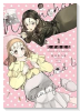 むぎのはな～shared life is beautiful～（～1巻）