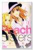 Peach Sisters（全2巻）