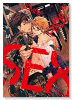ゾンビ・ハイド・セックス（～7巻）