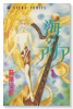 海のアリア（全3巻）