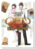 QED 百人一首の呪（全2巻）