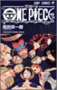 ONE PIECE BLUE GRAND DATA FILE