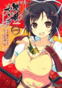 閃乱カグラ －少女達の真影－（全3巻）