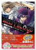 MELTY BLOOD（全9巻）