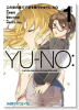 この世の果てで恋を唄う少女YU－NO（全2巻）