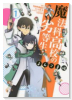 魔法科高校の劣等生 よんこま編（～7巻）