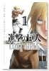 進撃の巨人 LOST GIRLS（全2巻）