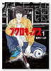 ブクロキックス（全5巻）