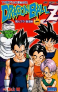 TV版アニメコミックス ドラゴンボールZ 魔人ブウ復活編（全6巻）