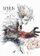 Levius/est レビウス エスト（全10巻）