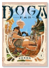 DOGA（～3巻）