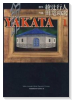 YAKATA（全3巻）