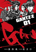 GANTZ：E（～6巻）