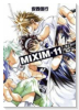 ワイド版 MIXIM11（全6巻）