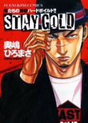 STAY GOLD