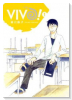 VIVO！（全3巻）