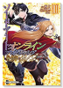 ソードアート・オンライン プログレッシブ 黄金律のカノン（全2巻）
