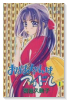 おばあちゃんはアイドル（全4巻）