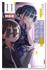 特装版 僕の心のヤバイやつ オリジナルアクリルジオラマ＆リーフレット付き （11）