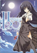 H2O －FOOTPRINTS IN THE SAND－（全2巻）