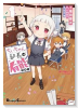 ラブライブ！スーパースター！！ ちぃちゃん部長は有能です！（～2巻）