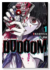 DOOOOM－ドゥーム－（～5巻）