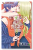 恋するオモチャ～長江朋美短編集～