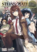 STEINS；GATE コミックアンソロジー タイムトラベラーズテイル（～3巻）