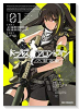ドールズフロントライン 人形之歌（全7巻）