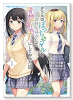クラスのぼっちギャルをお持ち帰りして清楚系美人にしてやった話（コミック）（～4巻）