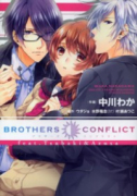 BROTHERS CONFLICT feat．Tsubaki＆Azusa