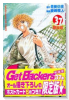 限定版 Get Backers～奪還屋～（37）