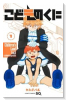 こどものくに（全3巻）