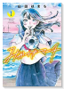 みかづきマーチ（全6巻）