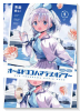 オールドヨコハマラジオアワー（全3巻）