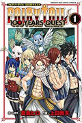 FAIRY TAIL 100 YEARS QUEST（～17巻）