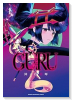 GURU（～1巻）