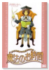 魔法のお時間