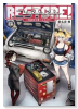 レストア！ ～改造車工房へようこそ～（～1巻）